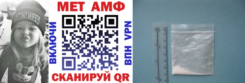 Amphetamine VHQ  блэк спрут   Покачи 
