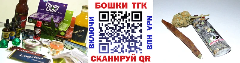 купить наркоту mega ссылки Еда ТГК марихуана Покачи