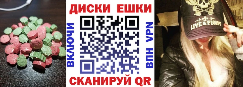 omg ТОР  Покачи  ЭКСТАЗИ 280мг 