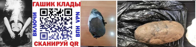 ГАШИШ убойный  Покачи 