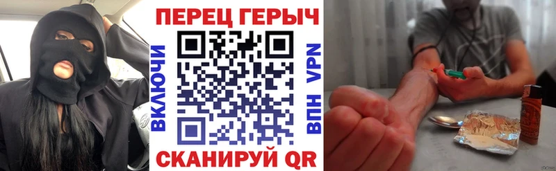 кракен ссылки  Покачи  Героин белый 