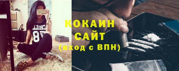 мефедрон VHQ Армянск
