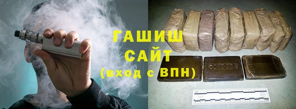 мефедрон VHQ Армянск