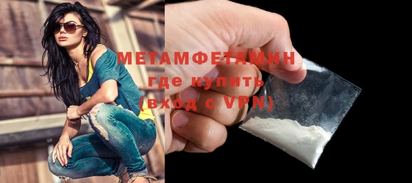 мет Новозыбков