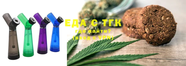 мефедрон VHQ Армянск