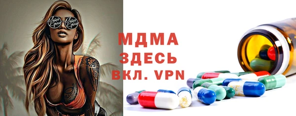 мефедрон VHQ Армянск