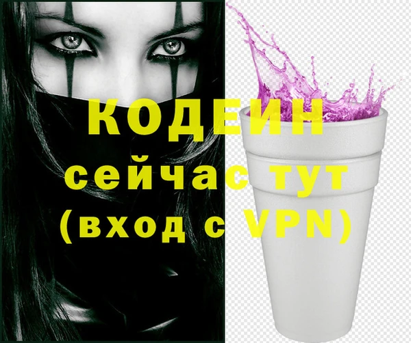 наркотики Аркадак