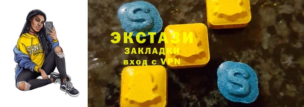 наркотики Аркадак