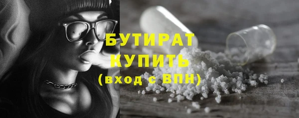 мефедрон VHQ Армянск