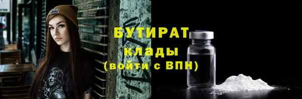 наркотики Аркадак
