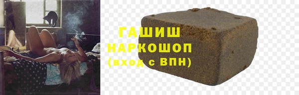 гашишное масло Арсеньев