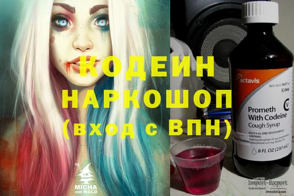 мефедрон VHQ Армянск