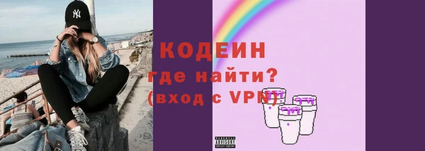 мефедрон VHQ Армянск