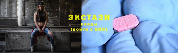 гашишное масло Арсеньев