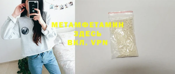 гашишное масло Арсеньев