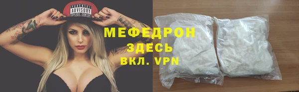 мефедрон VHQ Армянск