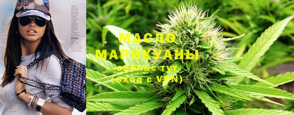 гашишное масло Арсеньев