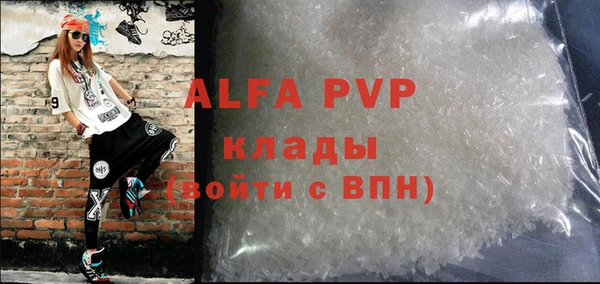 мефедрон VHQ Армянск