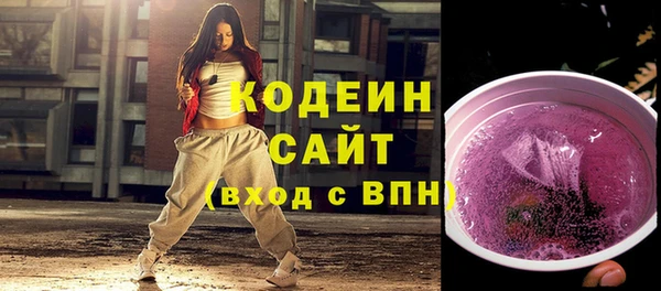 гашишное масло Арсеньев