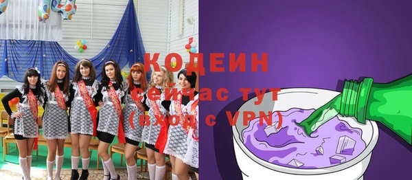 мефедрон VHQ Армянск