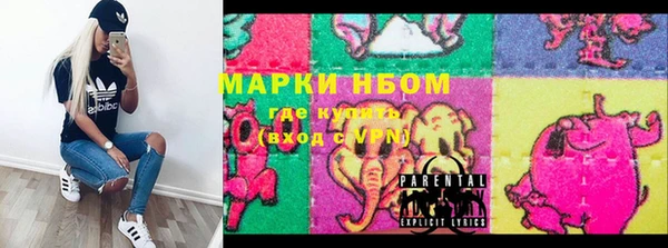 мефедрон VHQ Армянск