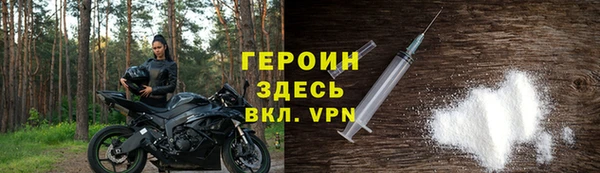 гашишное масло Арсеньев