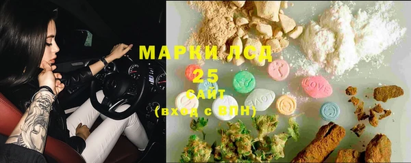 гашишное масло Арсеньев
