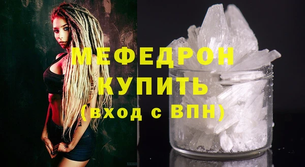 метамфетамин Нязепетровск