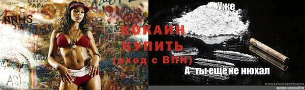 гашишное масло Арсеньев
