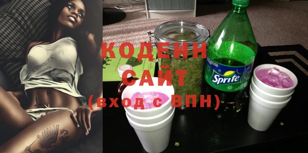 бутират Няндома
