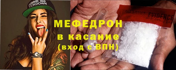 мефедрон VHQ Армянск