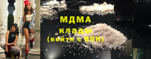 кокаин VHQ Новокубанск