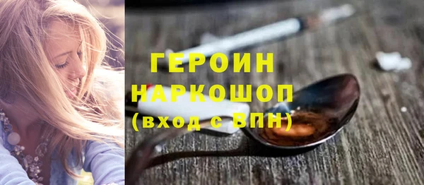 мефедрон VHQ Армянск