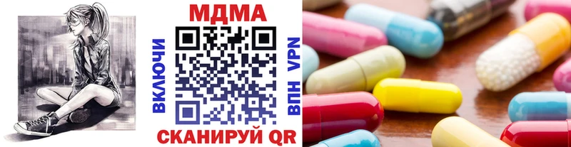 МЕГА зеркало  наркошоп  Покачи  МДМА VHQ 