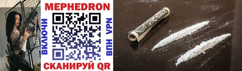 блэк спрут как войти  цены наркотик  Покачи  МЕФ mephedrone 