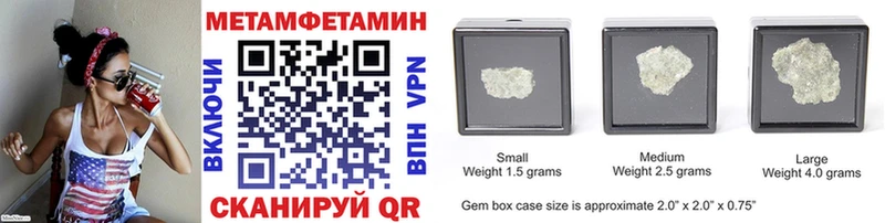 МЕТАМФЕТАМИН мет  купить наркоту  Покачи 