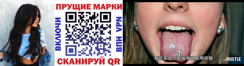 наркотики  Покачи  это официальный сайт  Марки 25I-NBOMe 1,8мг 