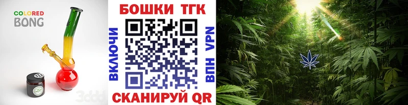 МАРИХУАНА план  как найти наркотики  Покачи 